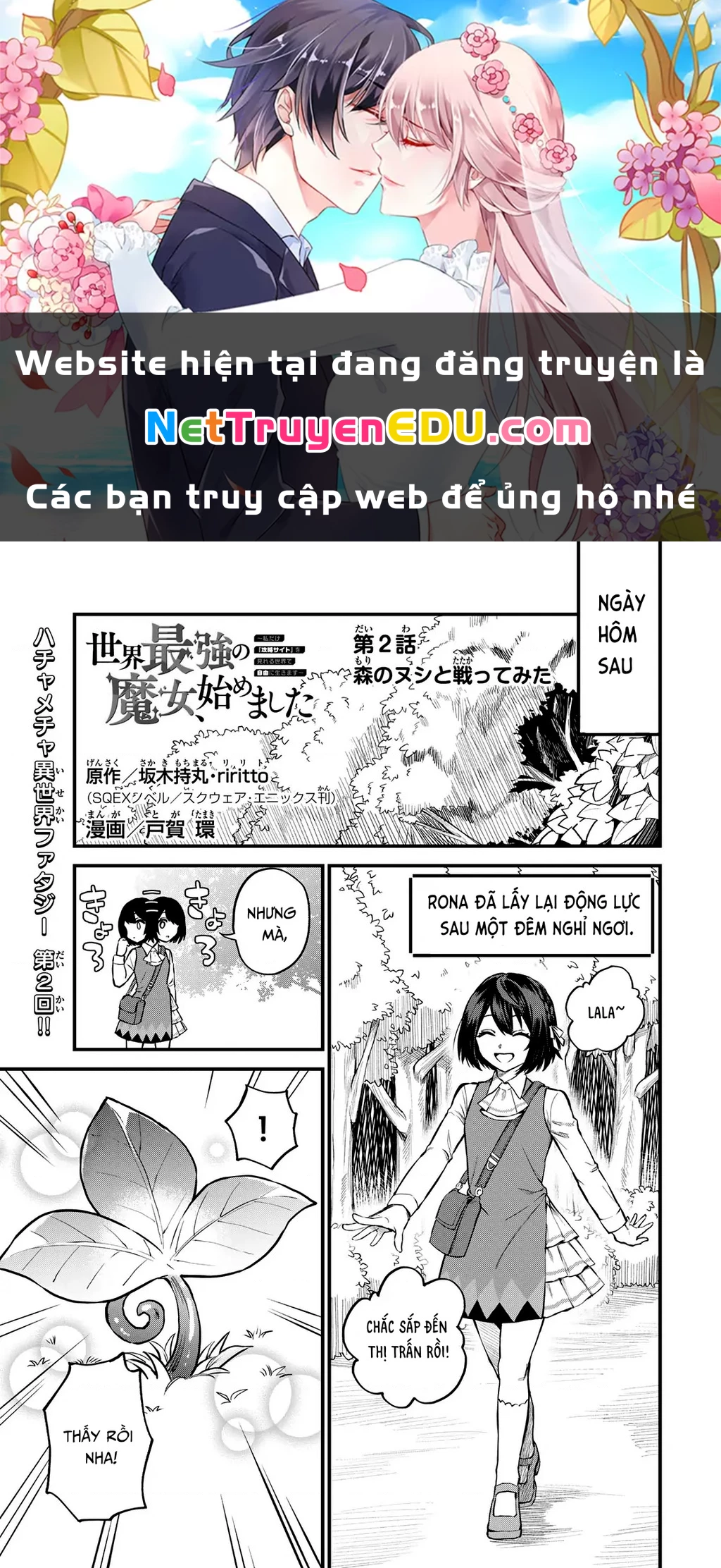 Tôi trở thành Đại Pháp Sư: Tận hưởng cuộc sống tự do khi chỉ duy nhất bản thân truy cập được vào "Mạng xã hội" Chapter 2 - Next Chapter 3