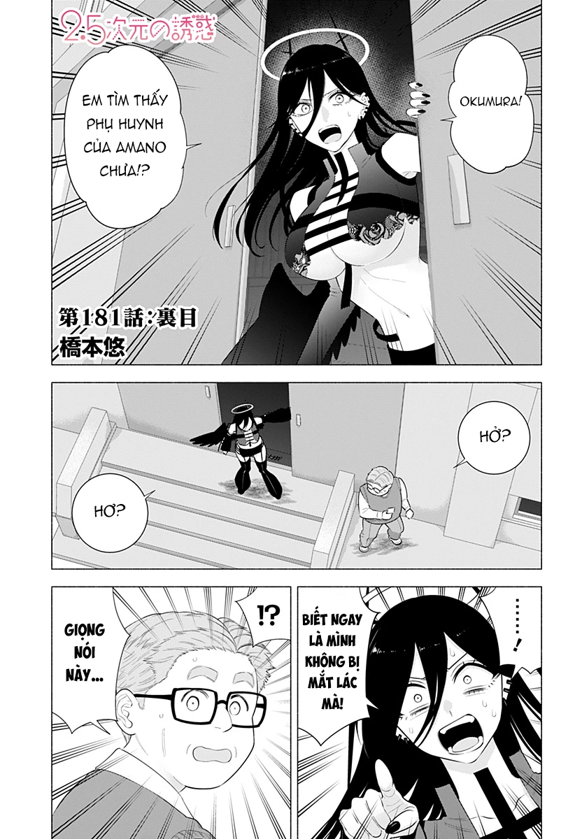Sự Quyến Rủ Của 2.5D Chapter 181 - Trang 3