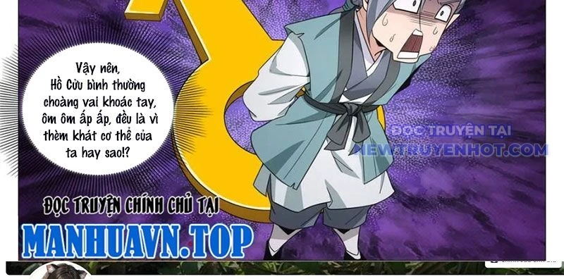 Đại Chu Tiên Lại Chapter 347 - Trang 4