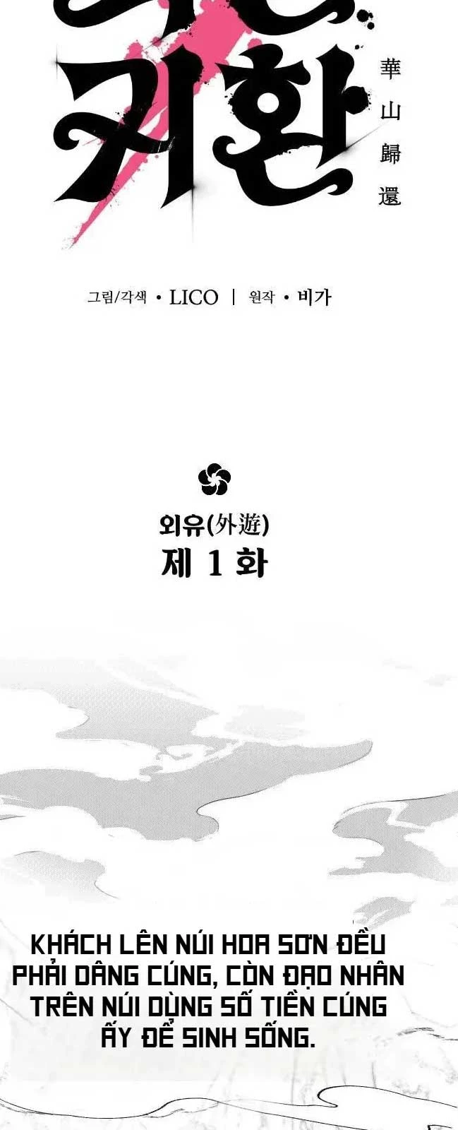 Hoa Sơn Tái Xuất Chapter 153 - Trang 3