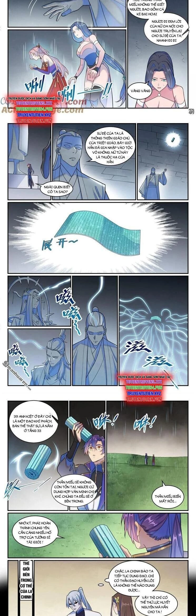 Bách Luyện Thành Thần Chapter 1267 - Trang 4