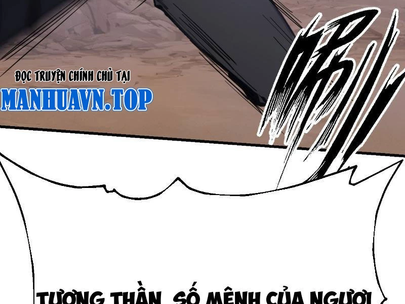 Thần thoại xâm lấn: Ta ở Địa Cầu trảm thần minh Chapter 9 - Trang 4