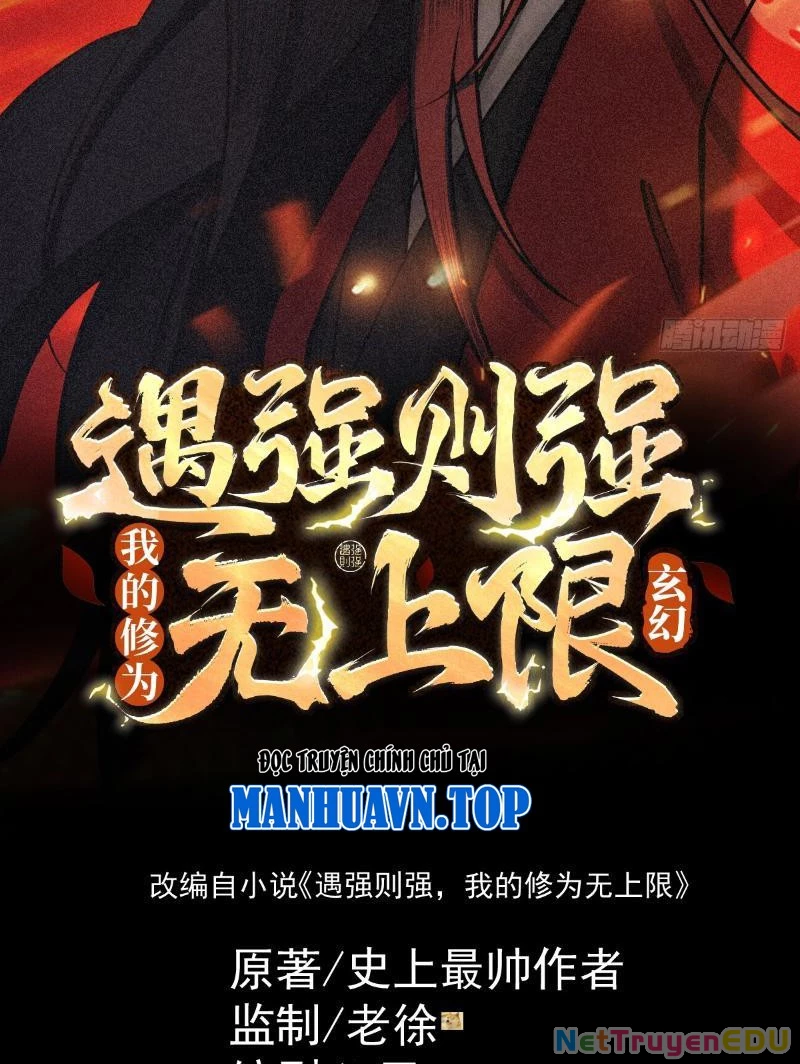 Gặp Mạnh Thì Mạnh, Ta Tu Vi Vô Thượng Hạn Chapter 21 - Trang 4