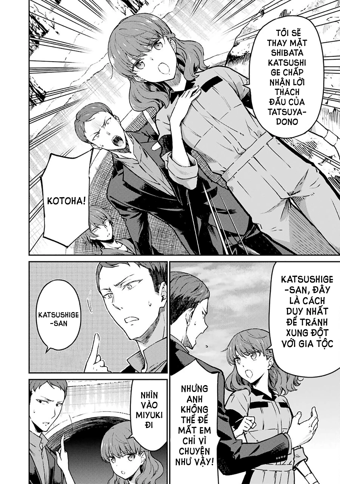 Mahouka Koukou No Rettousei - Yotsuba Keishou-Hen Chapter 10 - Trang 2