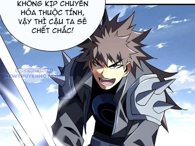 Mệnh Luân Chi Chủ! Khi Dị Biến Giáng Lâm Nhân Gian! Chapter 88 - Trang 3