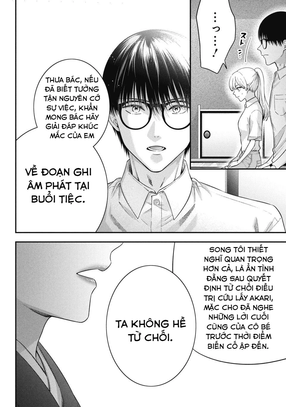 Thầy trò không biết yêu Chapter 70 - Trang 3