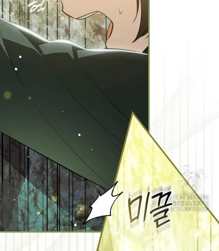 Trở Thành Đệ Tử Nhỏ Tuổi Nhất Phái Hoa Sơn Chapter 16 - Trang 3