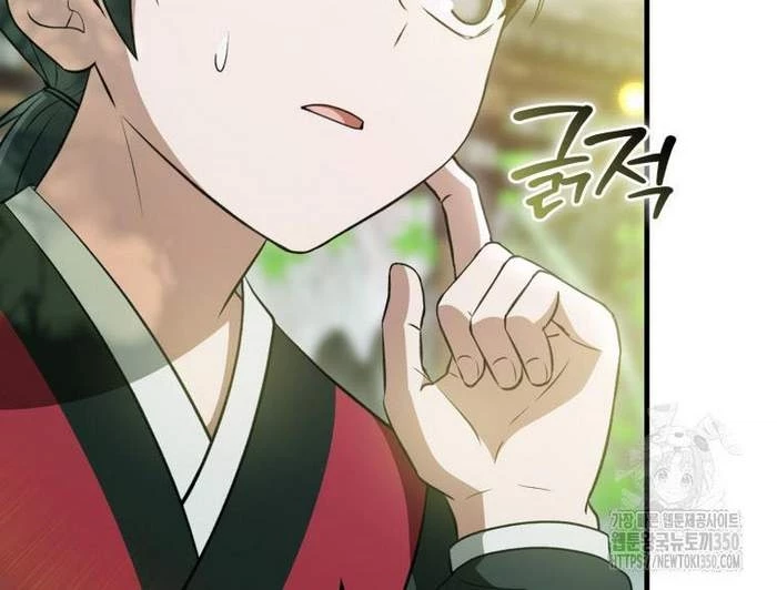 Trở Thành Đệ Tử Nhỏ Tuổi Nhất Phái Hoa Sơn Chapter 18 - Trang 3