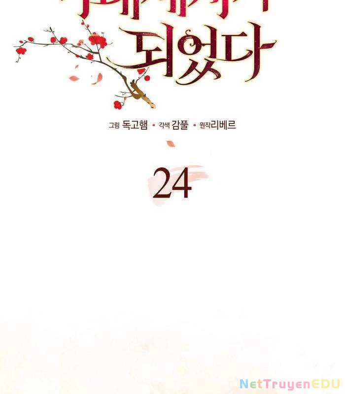 Trở Thành Đệ Tử Nhỏ Tuổi Nhất Phái Hoa Sơn Chapter 24 - Trang 3
