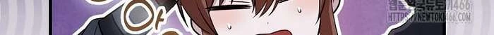 Trở Thành Đệ Tử Nhỏ Tuổi Nhất Phái Hoa Sơn Chapter 31 - Trang 3