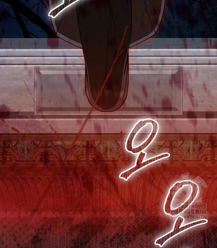 Trở Thành Đệ Tử Nhỏ Tuổi Nhất Phái Hoa Sơn Chapter 33 - Trang 3