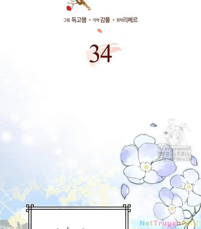 Trở Thành Đệ Tử Nhỏ Tuổi Nhất Phái Hoa Sơn Chapter 34 - Trang 3