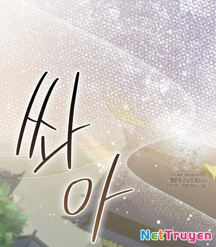 Trở Thành Đệ Tử Nhỏ Tuổi Nhất Phái Hoa Sơn Chapter 36 - Trang 3
