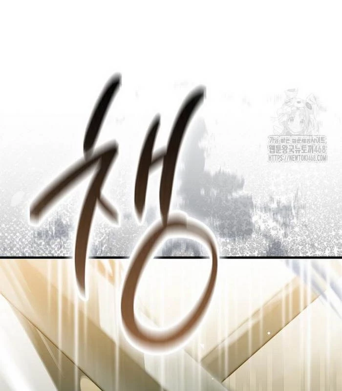 Trở Thành Đệ Tử Nhỏ Tuổi Nhất Phái Hoa Sơn Chapter 39 - Trang 3