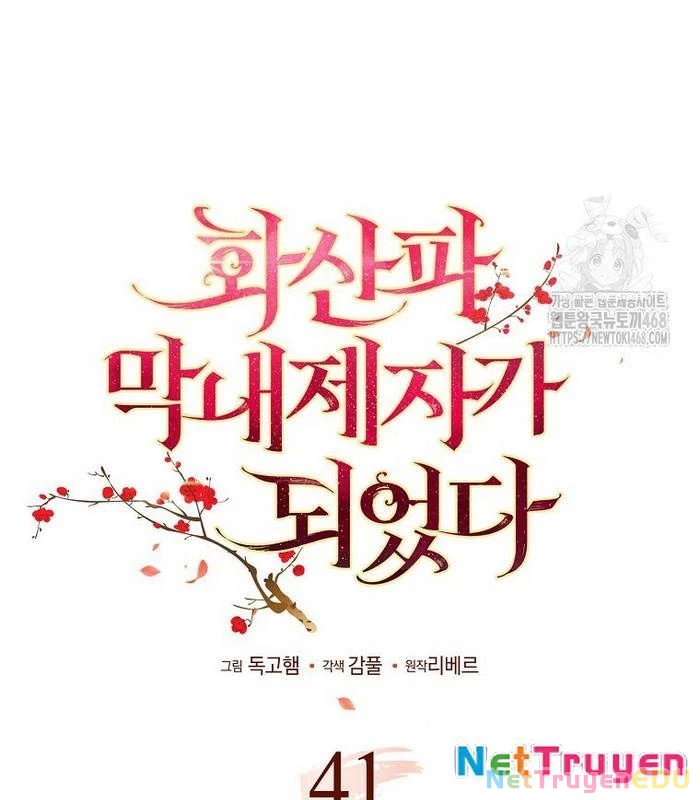 Trở Thành Đệ Tử Nhỏ Tuổi Nhất Phái Hoa Sơn Chapter 41 - Trang 3