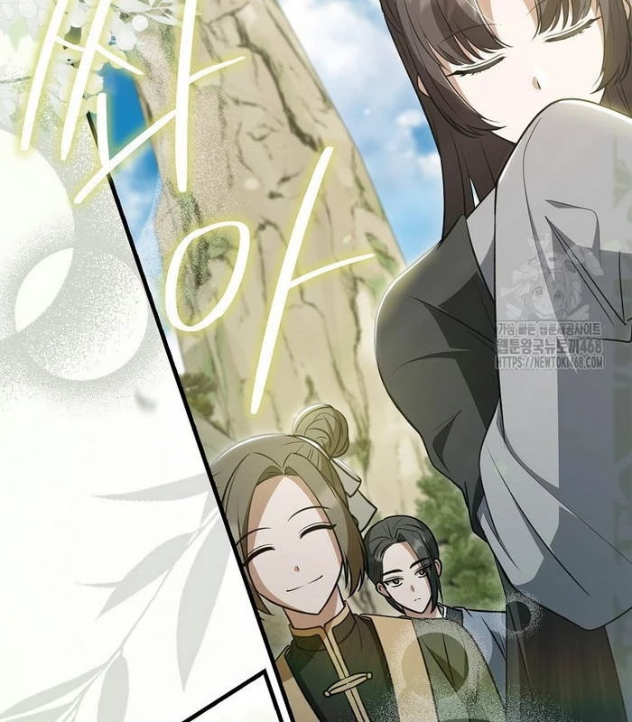 Trở Thành Đệ Tử Nhỏ Tuổi Nhất Phái Hoa Sơn Chapter 41 - Trang 3