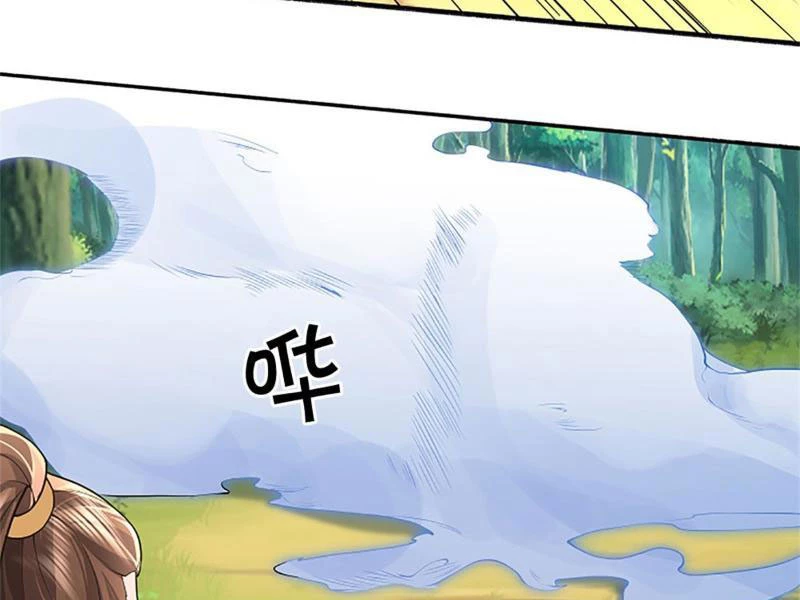 Tôi Có Thể Nuốt Chửng Vạn Vật Chapter 32 - Trang 3