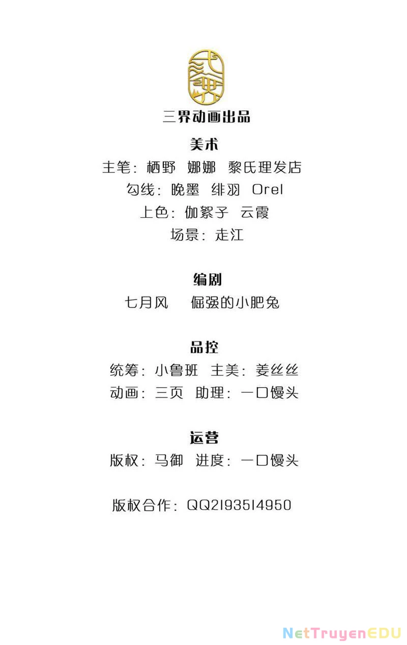 Tôi Có Thể Nuốt Chửng Vạn Vật Chapter 40 - Next Chapter 41