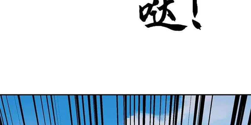 Tôi Có Thể Nuốt Chửng Vạn Vật Chapter 62 - Trang 3
