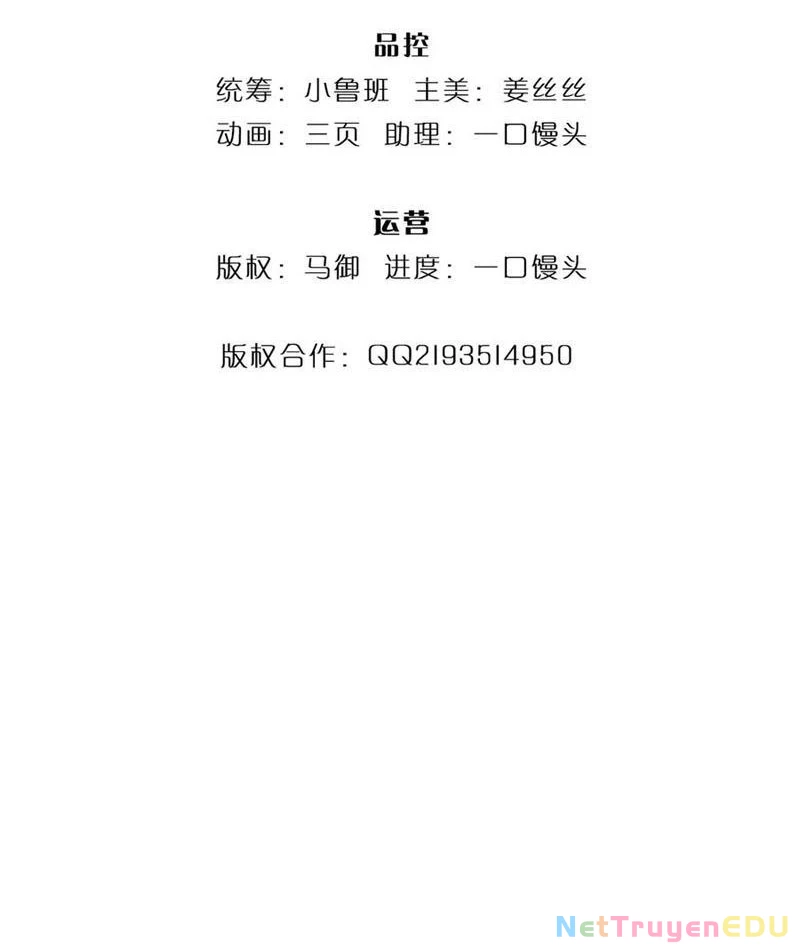 Tôi Có Thể Nuốt Chửng Vạn Vật Chapter 70 - Next Chapter 71