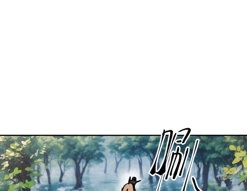 Bách Thê Phổ: Thánh nữ đều gọi ta là phu quân Chapter 2 - Next Chapter 3