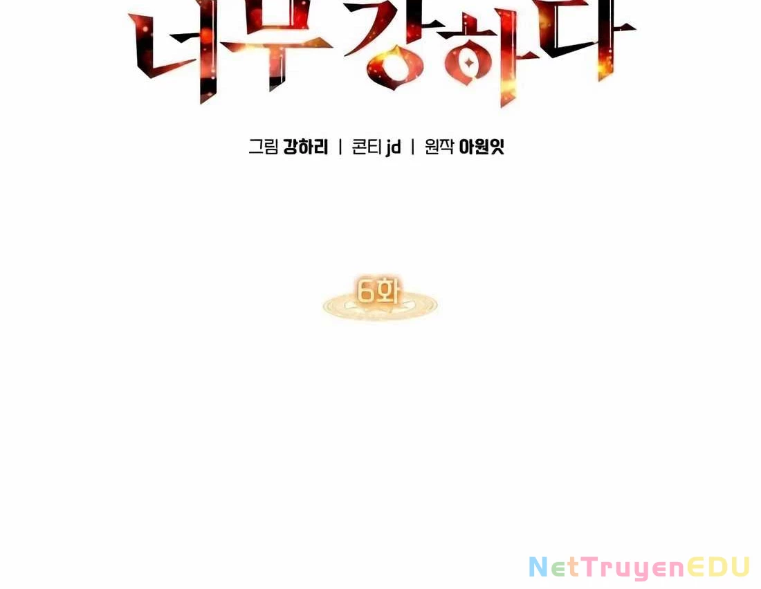 Trị Liệu Sư Quá Mạnh Chapter 6 - Trang 4