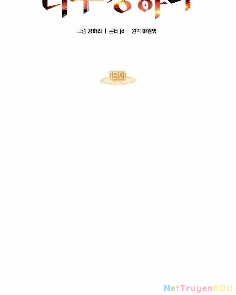 Trị Liệu Sư Quá Mạnh Chapter 15 - Trang 4