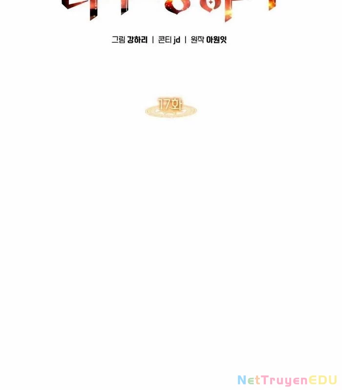 Trị Liệu Sư Quá Mạnh Chapter 17 - Trang 4