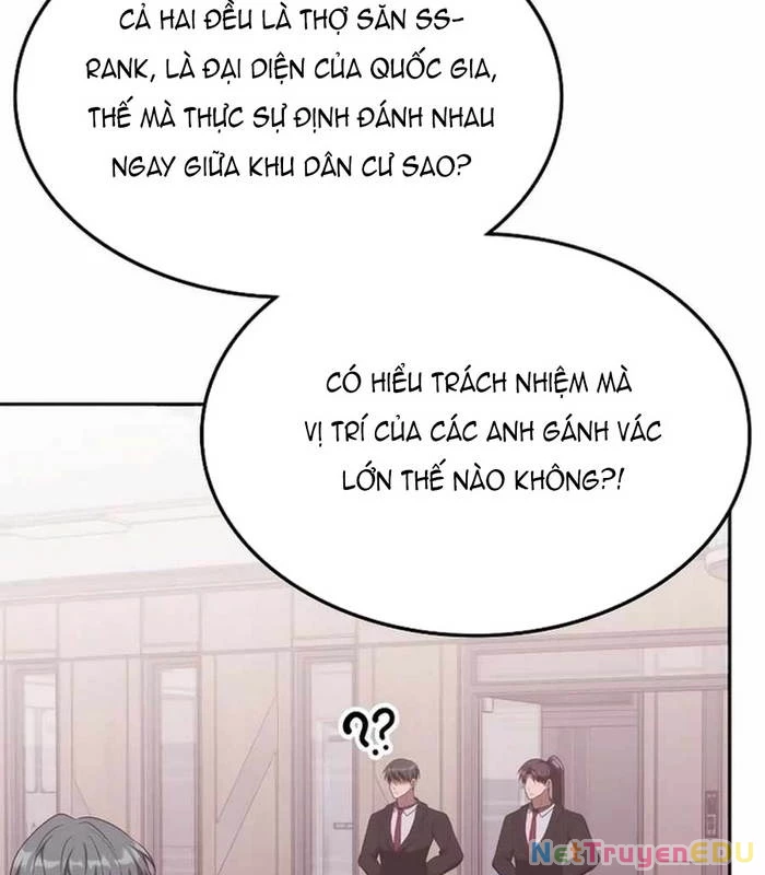 Trị Liệu Sư Quá Mạnh Chapter 21 - Next Chapter 21
