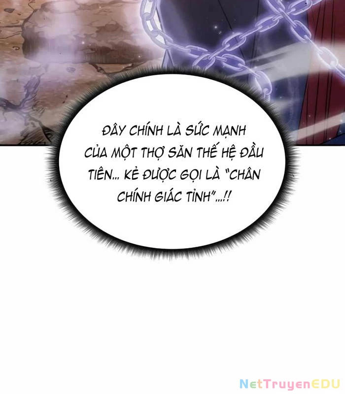 Trị Liệu Sư Quá Mạnh Chapter 23 - Next Chapter 23