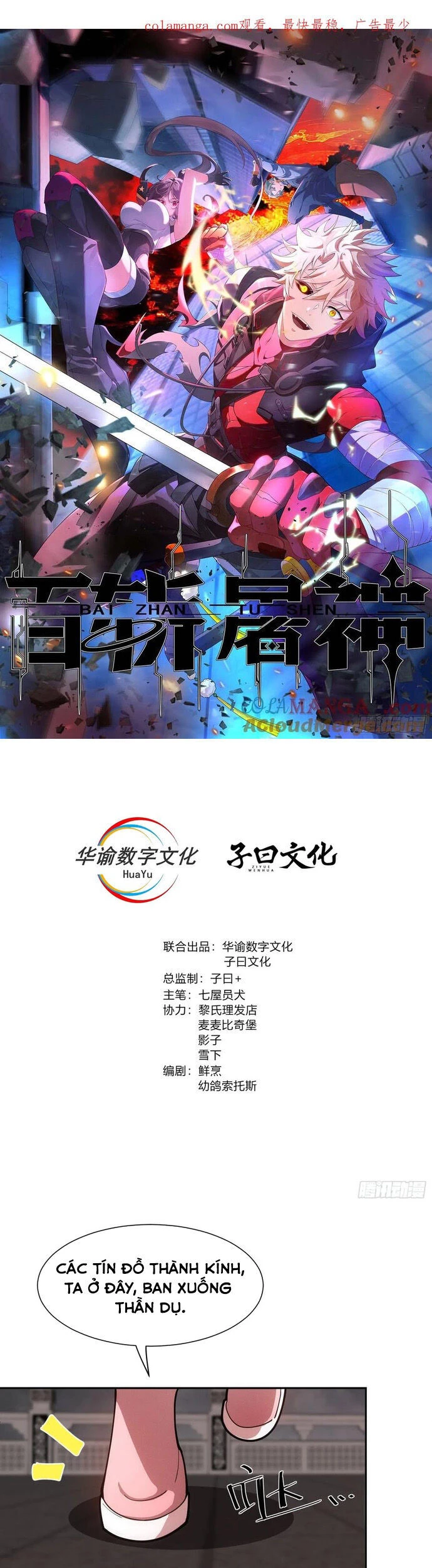 Trảm Thần Chapter 50 - Trang 3