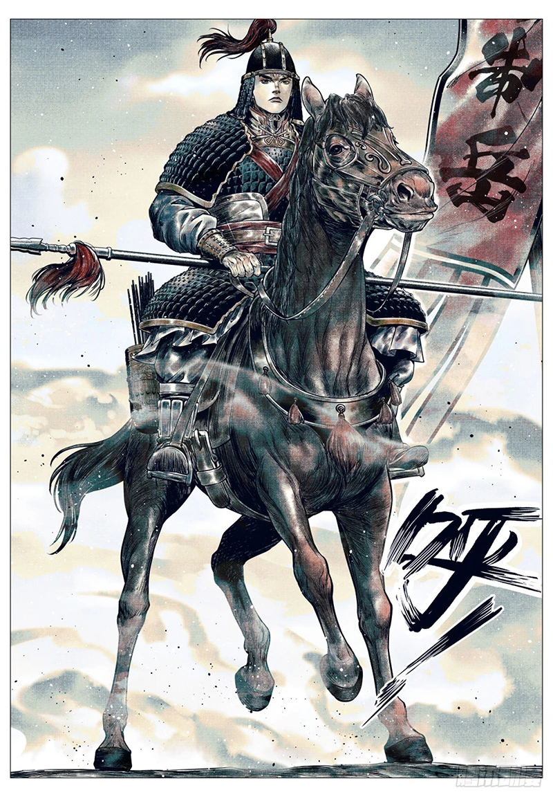 Bắt Đầu Từ Làm Vong Quốc Hoàng Đế Chapter 40 - Trang 2