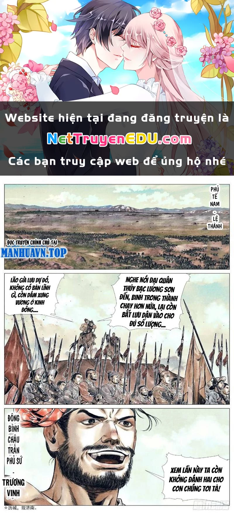 Bắt Đầu Từ Làm Vong Quốc Hoàng Đế Chapter 80 - Trang 2