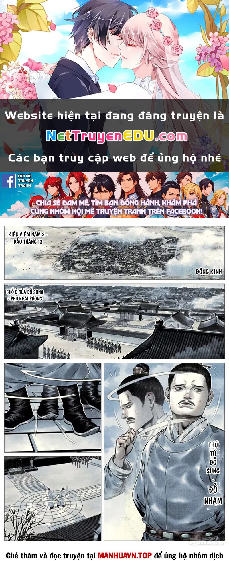 Bắt Đầu Từ Làm Vong Quốc Hoàng Đế Chapter 100 - Trang 2