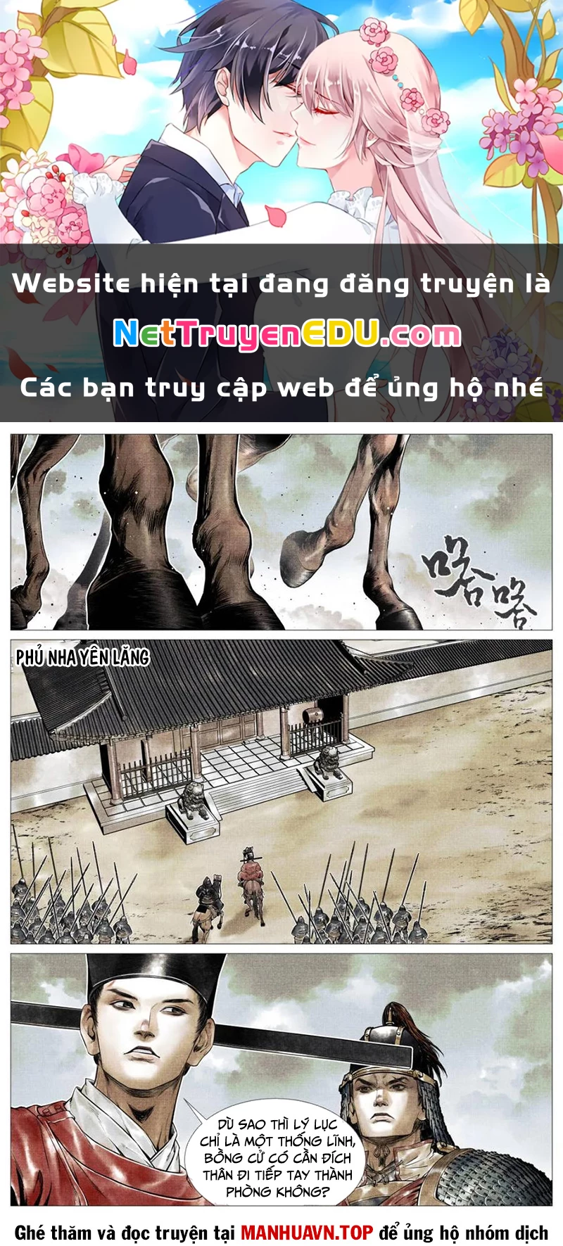 Bắt Đầu Từ Làm Vong Quốc Hoàng Đế Chapter 109 - Trang 2