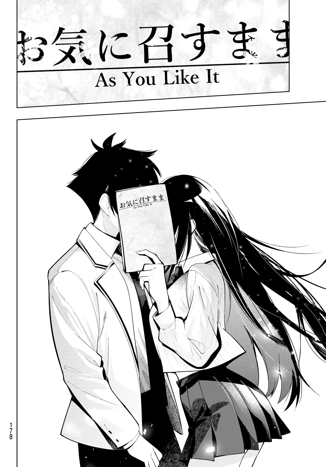 Mayonaka Heart Tune Chapter 67 - Trang 4
