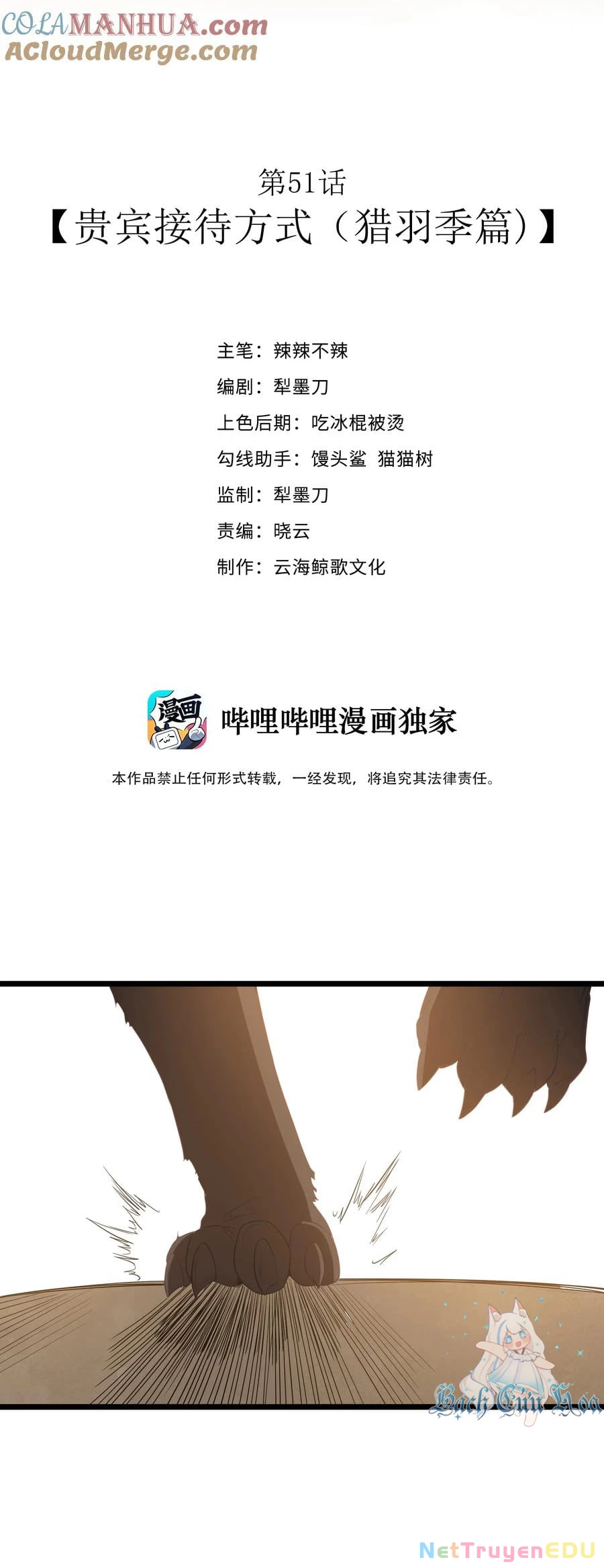 Anh Hùng Giai Cấp Tư Sản Chapter 51 - Trang 2