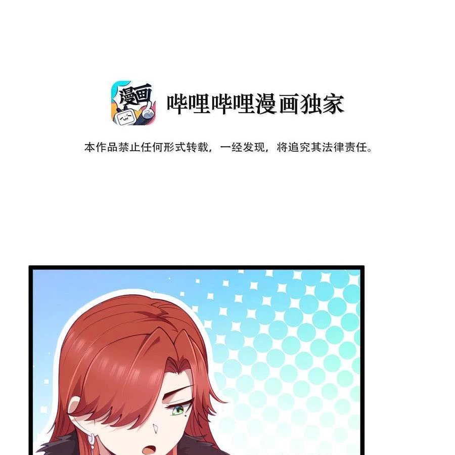 Anh Hùng Giai Cấp Tư Sản Chapter 90 - Trang 4