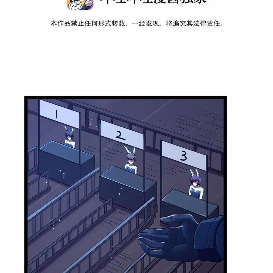 Anh Hùng Giai Cấp Tư Sản Chapter 91 - Trang 4