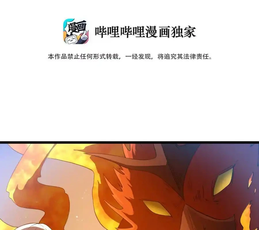 Anh Hùng Giai Cấp Tư Sản Chapter 95 - Trang 4