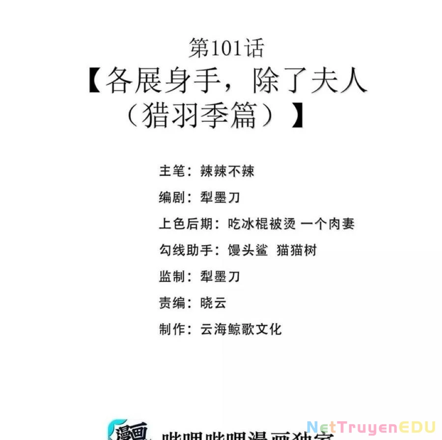 Anh Hùng Giai Cấp Tư Sản Chapter 101 - Trang 4