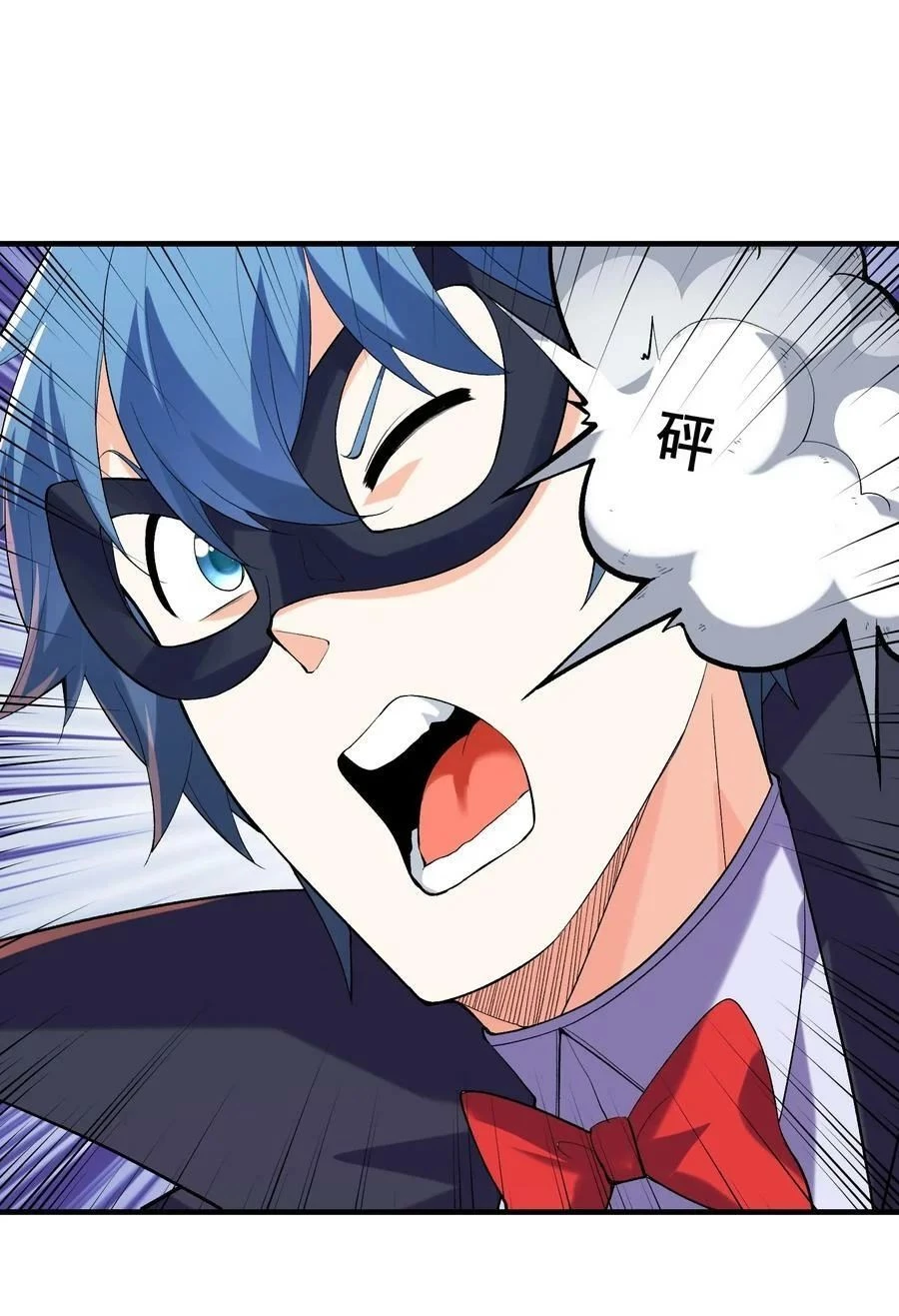 Hậu Cung Của Ta Toàn Là Ma Nữ Phản Diện Chapter 108 - Next Chapter 109
