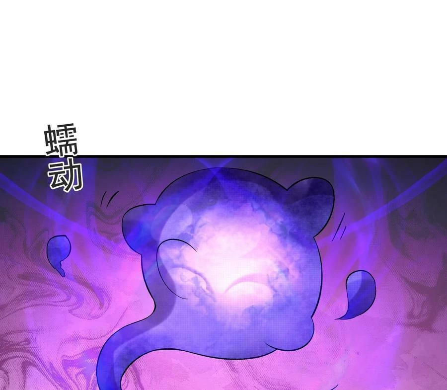 Hậu Cung Của Ta Toàn Là Ma Nữ Phản Diện Chapter 110 - Next Chapter 111
