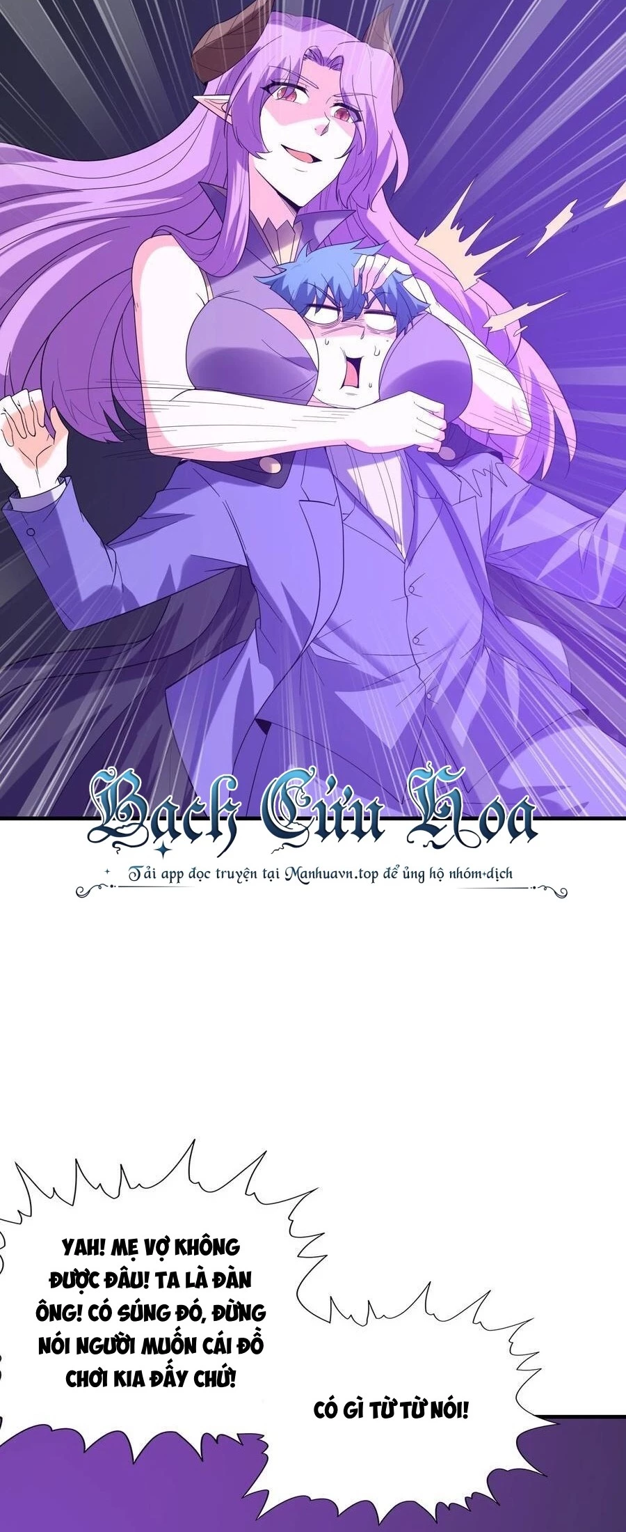 Hậu Cung Của Ta Toàn Là Ma Nữ Phản Diện Chapter 111 - Next Chapter 112