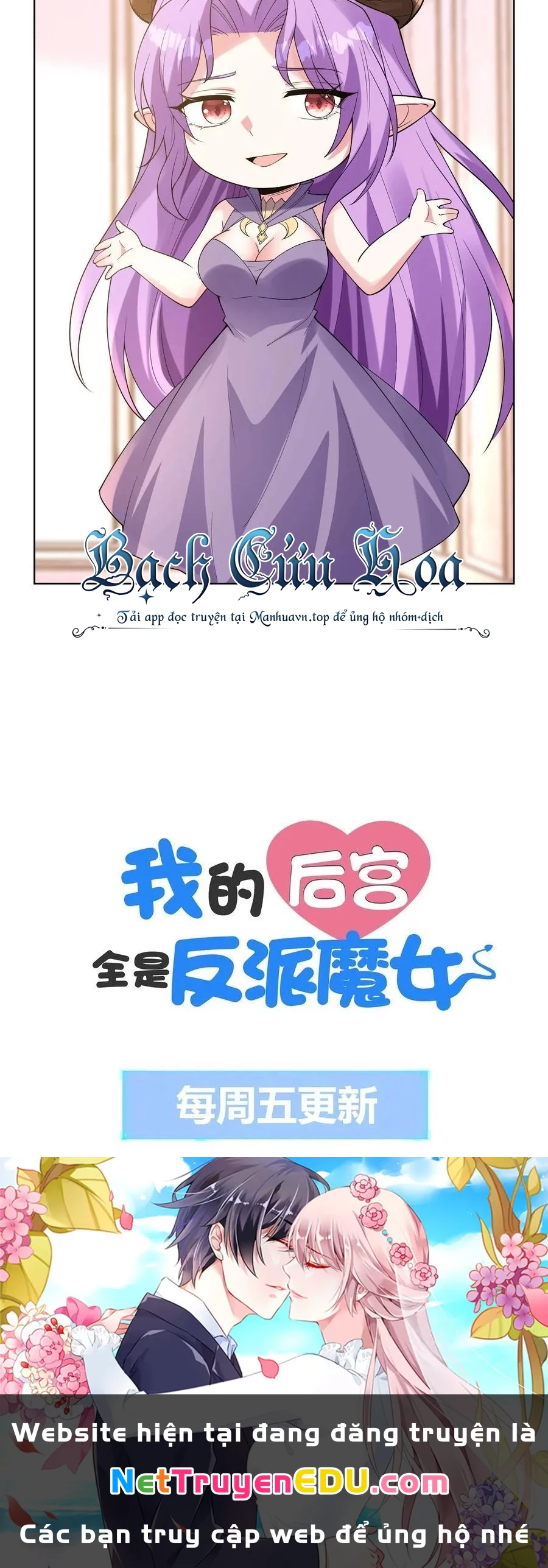 Hậu Cung Của Ta Toàn Là Ma Nữ Phản Diện Chapter 115 - Trang 3