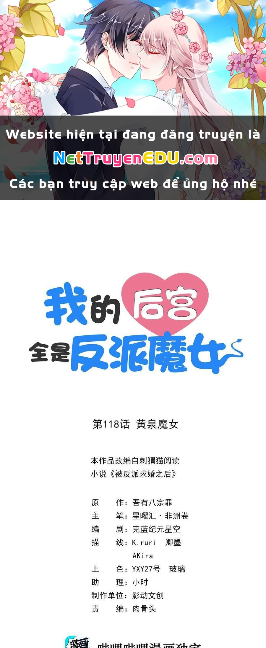 Hậu Cung Của Ta Toàn Là Ma Nữ Phản Diện Chapter 118 - Next Chapter 119