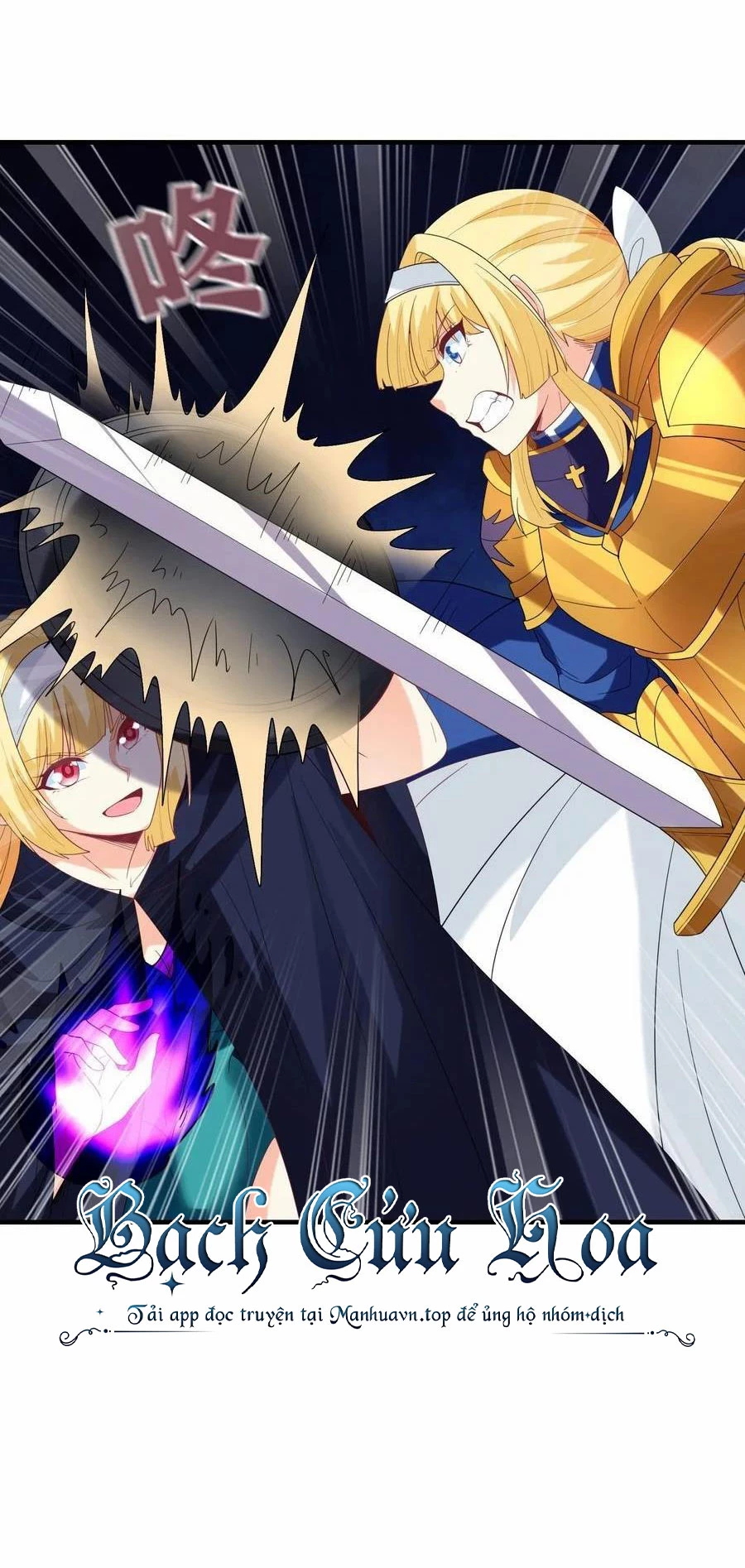 Hậu Cung Của Ta Toàn Là Ma Nữ Phản Diện Chapter 119 - Trang 3