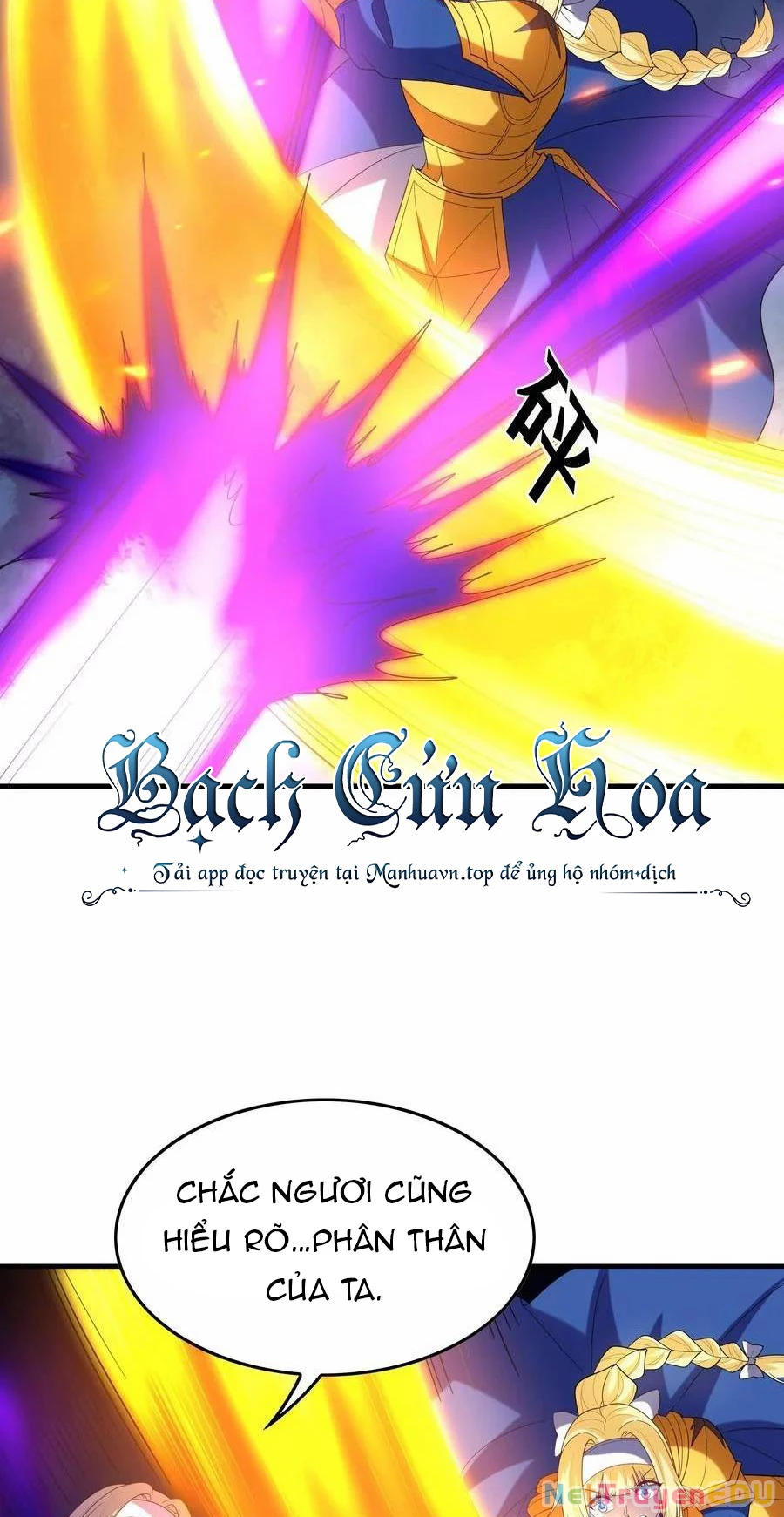 Hậu Cung Của Ta Toàn Là Ma Nữ Phản Diện Chapter 119 - Next Chapter 120