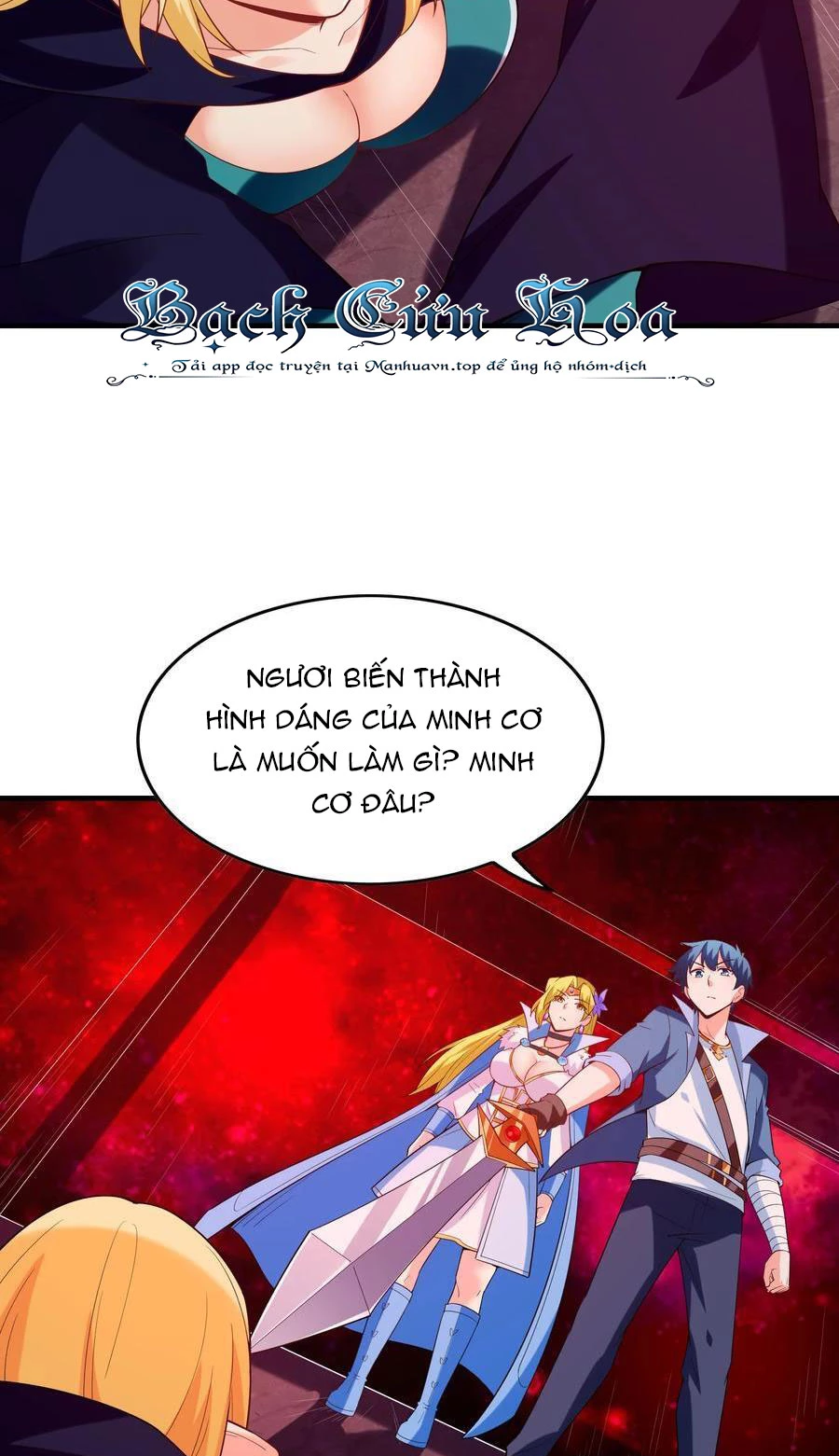 Hậu Cung Của Ta Toàn Là Ma Nữ Phản Diện Chapter 121 - Next Chapter 122