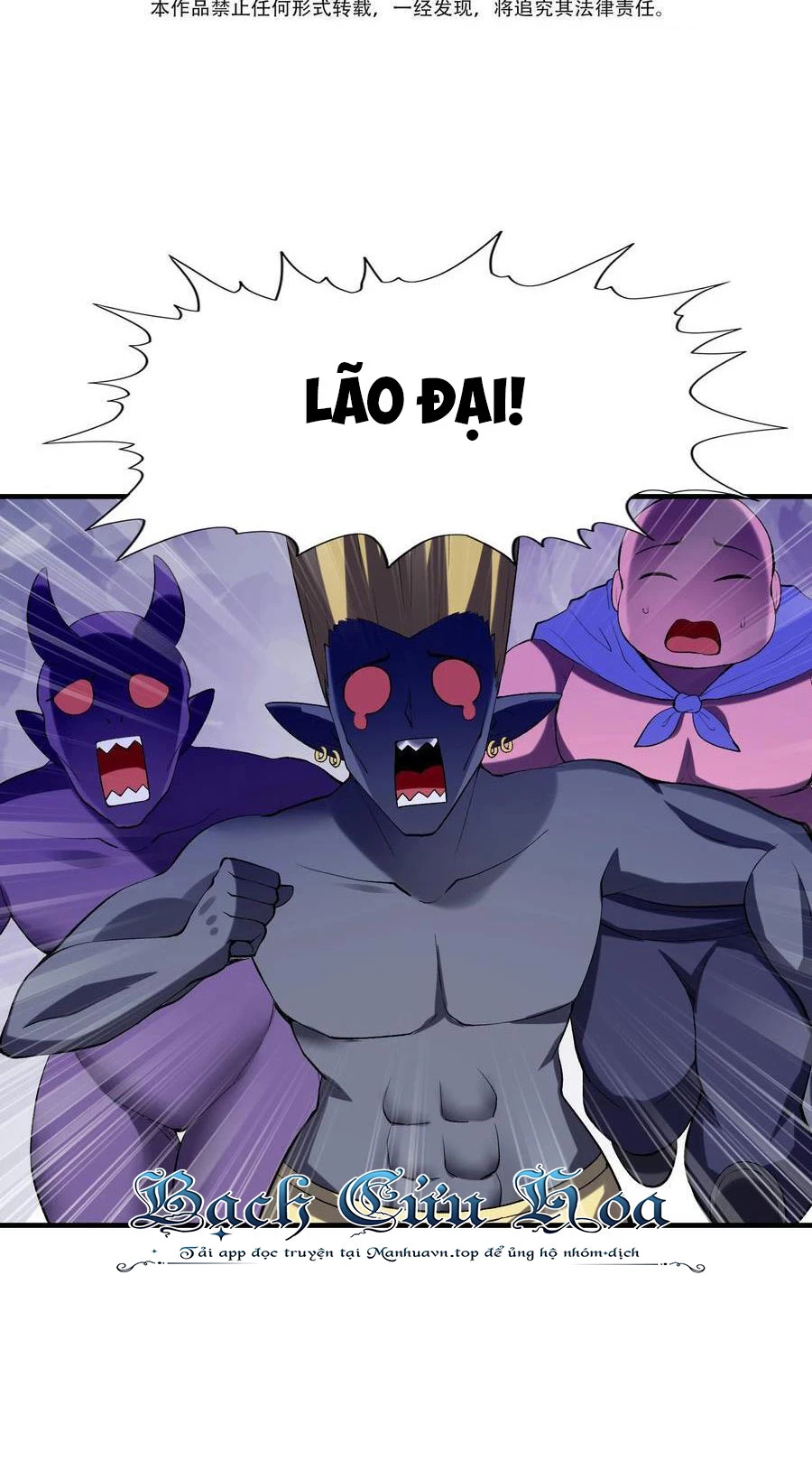 Hậu Cung Của Ta Toàn Là Ma Nữ Phản Diện Chapter 122 - Next Chapter 123